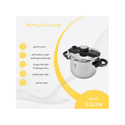 زودپز جی فی نی کد 01 گنجایش 6 لیتر