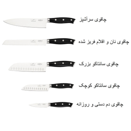 ست چاقو 6 پارچه جی فی نی مدل G-601T