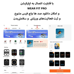 ساعت هوشمند مدل HW X Pro 3 Plus