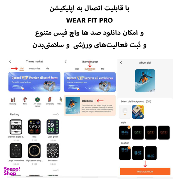 ساعت هوشمند مدل HW X Pro 3 Plus