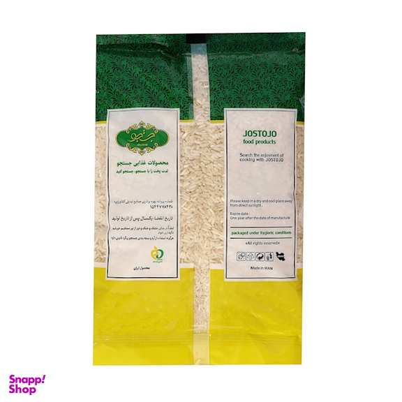 برنج سرلاشه ایرانی جستجو وزن 1 کیلوگرم