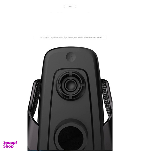 پایه نگهدارنده گوشی موبایل جووی کد WXC-56