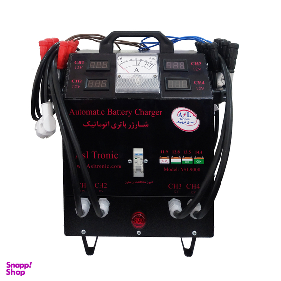 شارژر باتری اتوماتیک مدل ASL 9000