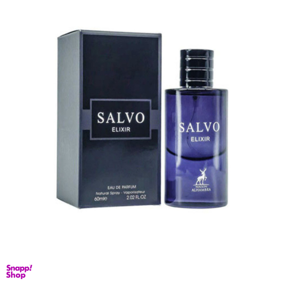 ادو پرفیوم مردانه الحمبرا مدل SALVO ELIXIR حجم 60 میلی لیتر