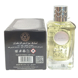 عطر مردانه ارض الزعفران مدل درهم DIRHAM حجم 100 میلی لیتر