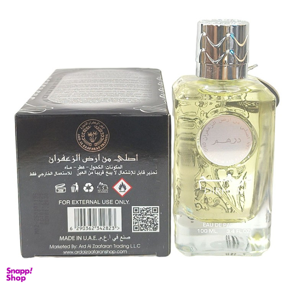 عطر مردانه ارض الزعفران مدل درهم DIRHAM حجم 100 میلی لیتر