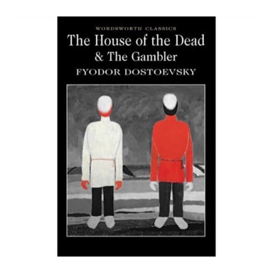 کتاب The House of the Dead & The Gambler اثر داستایوفسکی انتشارات وردز ورث ادیشن