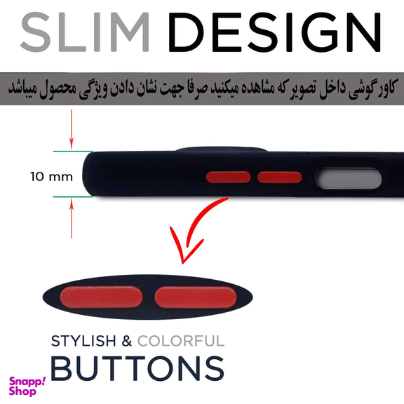 کاور موبایل رز باد مدل MRM14-5 مناسب سامسونگ Galaxy S21 Ultra