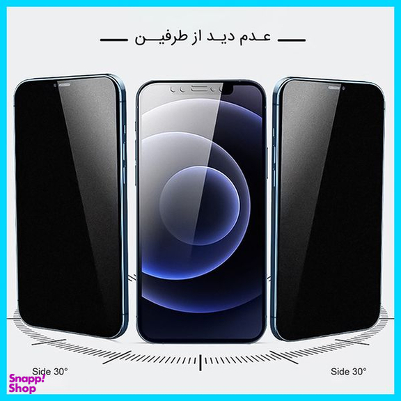 محافظ صفحه نمایش حریم شخصی تکنو مدل HyPRV مناسب برای گوشی موبایل ریلمی GT3