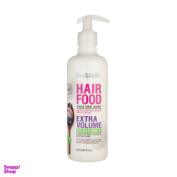 ماسک مو میسوری مدل EXTRA VOLUME حجم 500 میلی لیتر