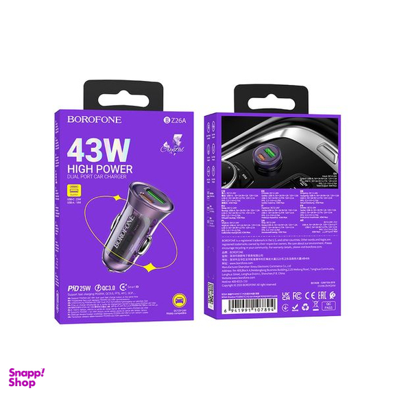 شارژر فندکی 25 وات بروفون مدل BZ26A PD+QC3.0