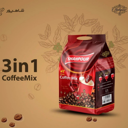 کافی میکس 3×1 شاهپور بسته 48 عددی