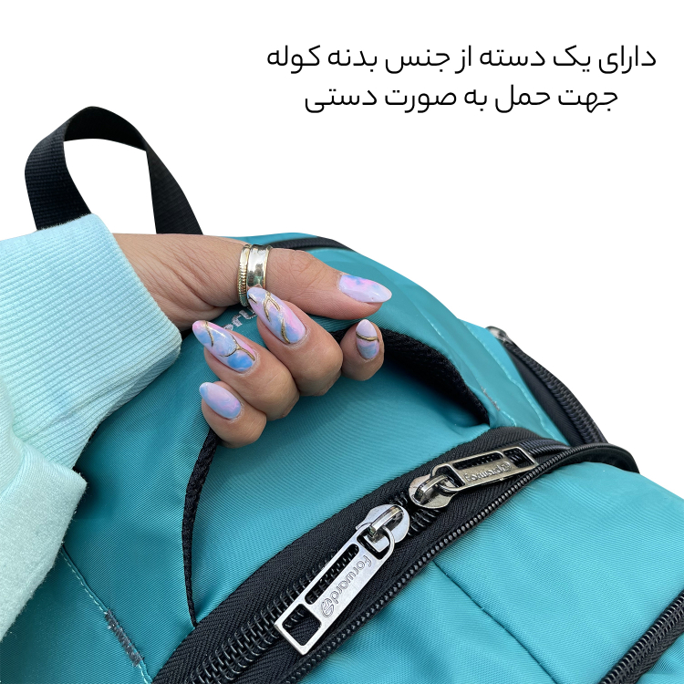 کوله پشتی فوروارد مدل 7709 La