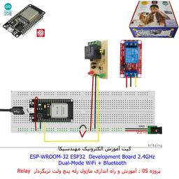 کیت آموزش الکترونیک مهندسیکا مدل خلاقیت دلتا ESP32+70