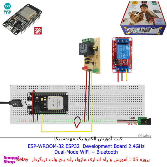 کیت آموزش الکترونیک مهندسیکا مدل خلاقیت دلتا ESP32+70