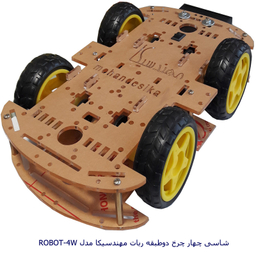 سازه رباتیک مهندسیکا مدل دو طبقه چهارچرخ ROBOT-4W
