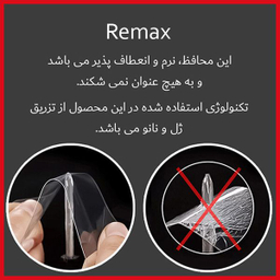 محافظ صفحه نمایش دوربین شفاف ریمکس HyGEL مناسب برای دوربین فیلم برداری گوپرو Hero 11 Black بسته 2 عددی