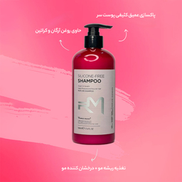 شامپو کراتین رمیکس موزیک مدل روغن آرگان فاقد سیلیکون مخصوص موهای رنگ شده حجم 500 میلی لیتر