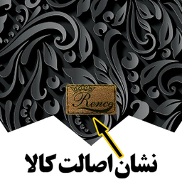 رومیزی رنس مدل T20-42500