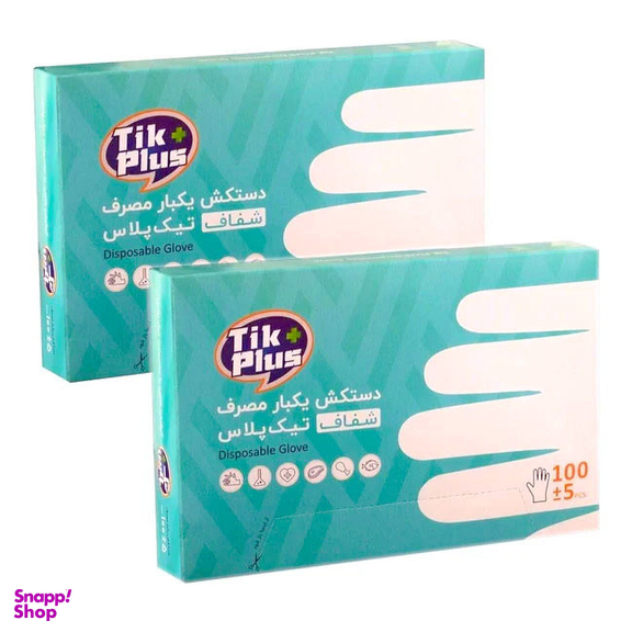 دستکش یکبار مصرف تیک پلاس مدل TWIN دو بسته 100 عددی
