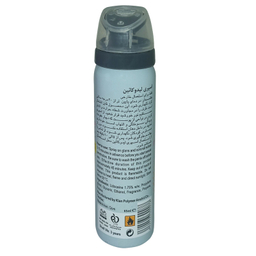 اسپری تاخیری گالاردو مدل Bvlgari وزن 65 گرم
