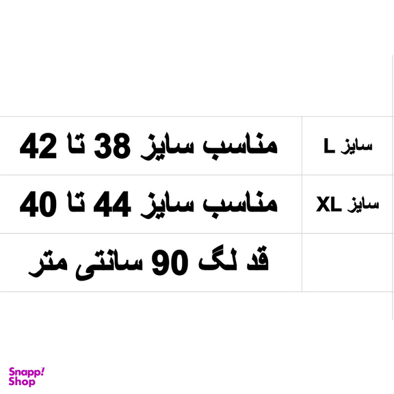 لگ زنانه تو کرکی مدل L154 طرح چرم رنگ مشکی