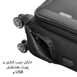 چمدان خلبانی مونزا مدل 5593 EASY TRAVEL