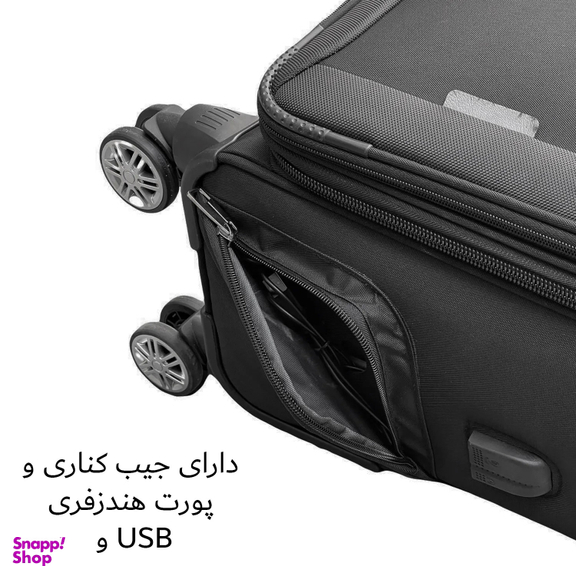 چمدان خلبانی مونزا مدل 5593 EASY TRAVEL