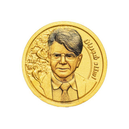 شمش طلای 24 عیار مدل نقش برجسته طرح استاد شجریان