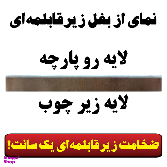 زیر قابلمه ای رنس طرح رنگی مدل w2-100003