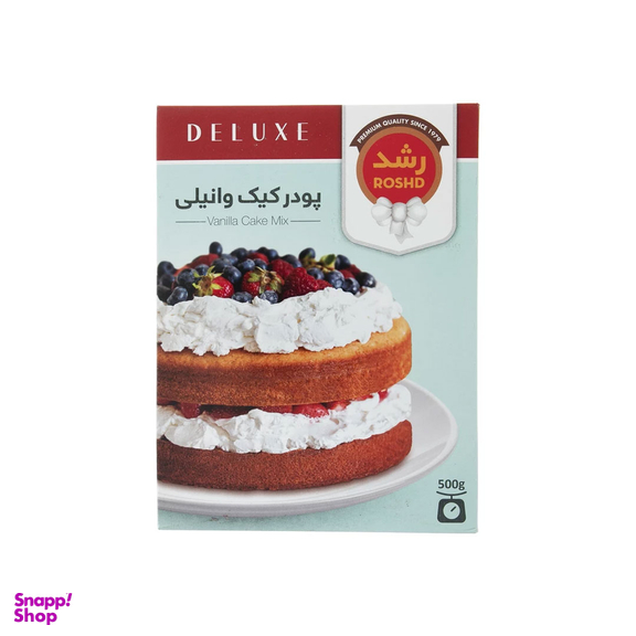 پودر کیک با طعم وانیل رشد وزن 500 گرم