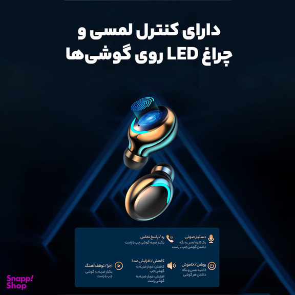 هدفون بی سیم مدل F10 TWS