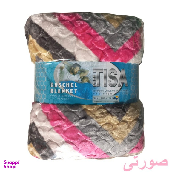 پتو مسافرتی شادیلون مدل تیسا طرح زیگزاگ سایز 200×220 سانتی متر