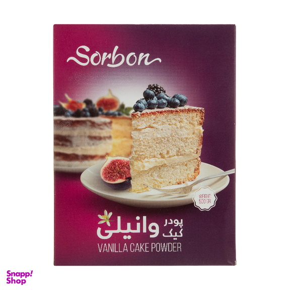 پودر کیک وانیلی سوربن وزن 500 گرم