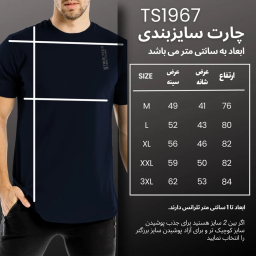 تیشرت لانگ ورزشی مردانه نوزده نودیک مدل NNNTS1967 رنگ سرمه ای