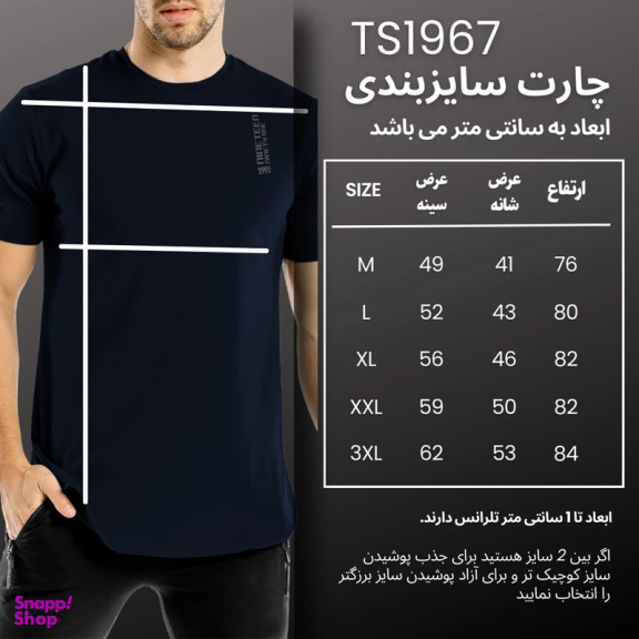 تیشرت لانگ ورزشی مردانه نوزده نودیک مدل NNNTS1967 رنگ سرمه ای
