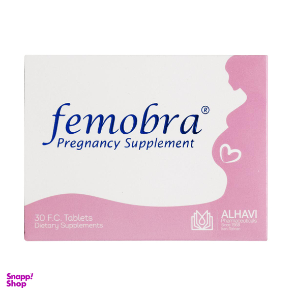 قرص مولتی ویتامین دوران بارداری و شیردهی فموبرا (Femobra) الحاوی بسته 30 عددی