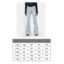 شلوار جین زنانه کد 596 رنگ آبی روشن