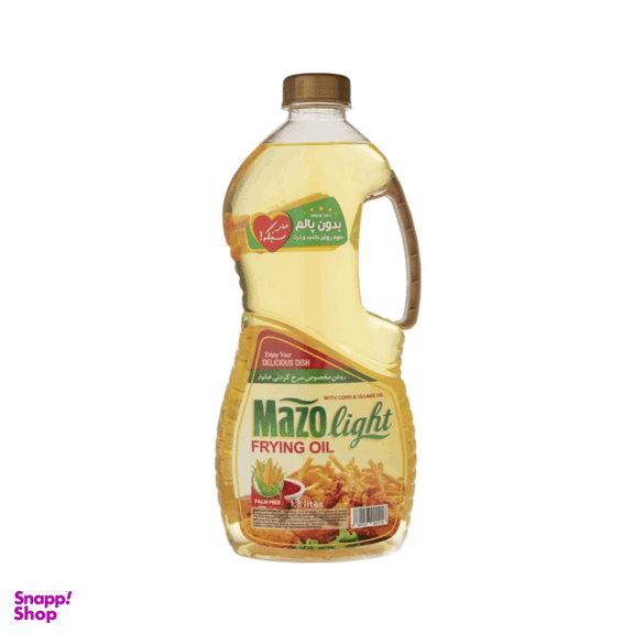 روغن سرخ کردنی ذرت و کنجد مازولایت حجم 1.8 لیتر