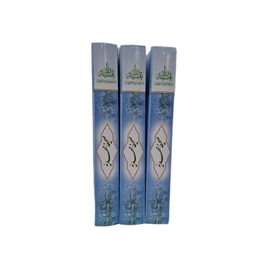 کتاب صحیفه مهدیه اثر سید مرتضی مجتهدی انتشارات جمکران مجموعه ۳ جلدی