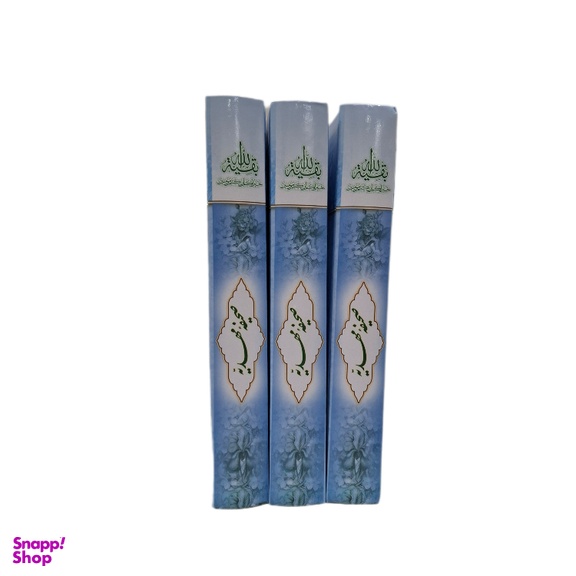 کتاب صحیفه مهدیه اثر سید مرتضی مجتهدی انتشارات جمکران مجموعه ۳ جلدی