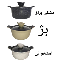 سرویس پخت و پز نوزاد 5 پارچه بست مدل نوزاد کد 005