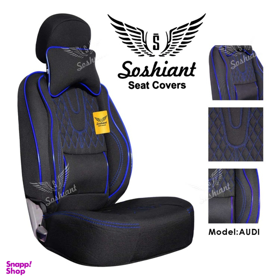 روکش صندلی خودرو سوشیانت مدل AUDI مناسب پژو 206 و 207