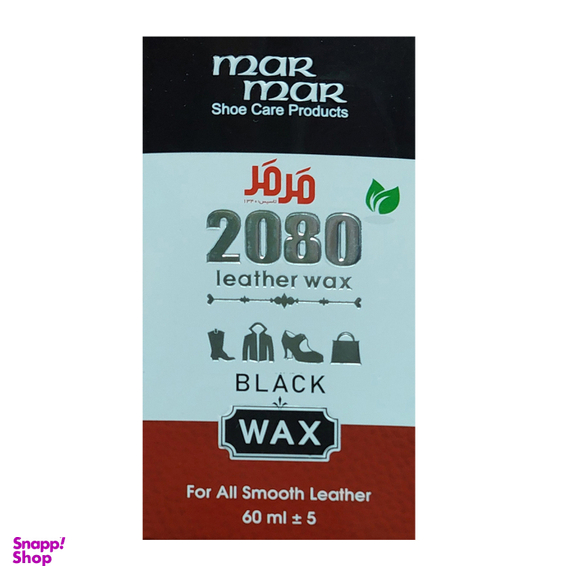 واکس کفش مرمر کد 2080 به همراه اسفنج و ابر براق کننده و بوگیر کفش