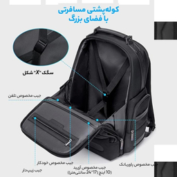 کیف لپ تاپ آرکتیک هانتر کد 00492