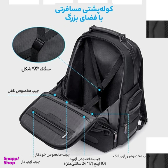 کیف لپ تاپ آرکتیک هانتر کد 00492