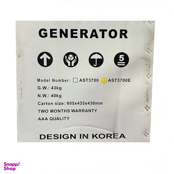 موتور برق آسترا مدل AS3700E