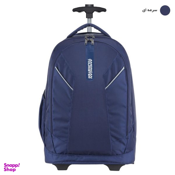 کوله پشتی چرخ دار امریکن توریستر مدل FC4 01001