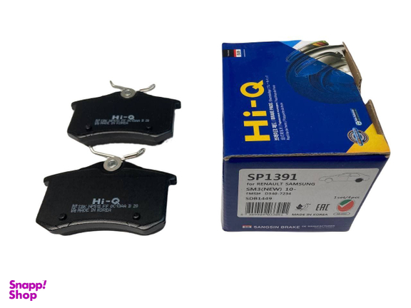 لنت ترمز عقب های کیو کد SP1391 مناسب بسترن B30