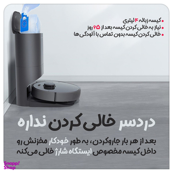 جاروبرقی سطلی دریم مدل Z10 Pro